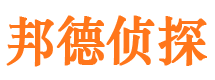 汝城市私家侦探